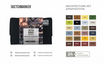 Набор маркеров Sketchmarker Architecture Set (24 шт. 'Архитектура'+ сумка органайзер)
