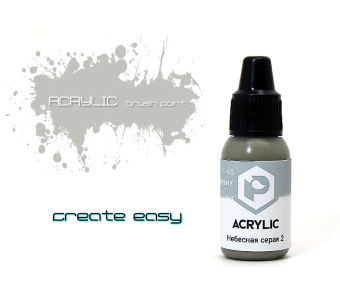 Краска Pacific88 - F48 Небесная серая 2  (Sky  grey 2)