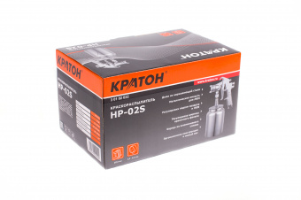 Краскораспылитель Кратон HP-02S