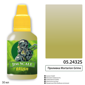 Jim Scale 05.2432S Проливка Mortarion Grime, 30 мл