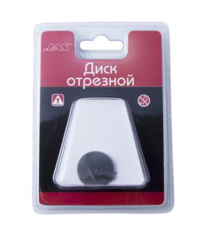 JAS 2483 Диск отрезной, металл, d 25 мм, 5 шт./уп., блистер