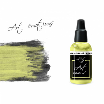 Краска Pacific88 ART78 Лимонный желтый бледный (Pale lemon yellow) Art Color