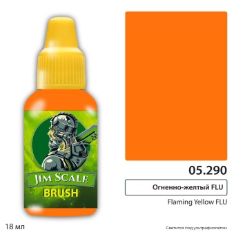 Краска акриловая Jim Scale 05.290, цвет Огненно-желтый (Flaming Yellow FLU), 18 мл