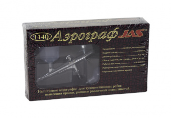 Аэрограф Jas 1140