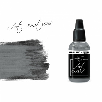 Краска Pacific88 ART248 Мышино-серый (Mouse grey) Art Color