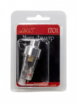 JAS 1701 Фильтр воздушный на аэрограф дополнительный