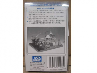 Mr. Hobby Подставка для аэрографа Mr. Stand Airbrush holder