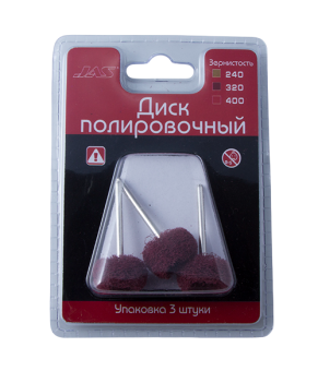 JAS 2173 Диск полировочный, полимер, 22 мм, красный № 400, 3 шт./уп., блистер