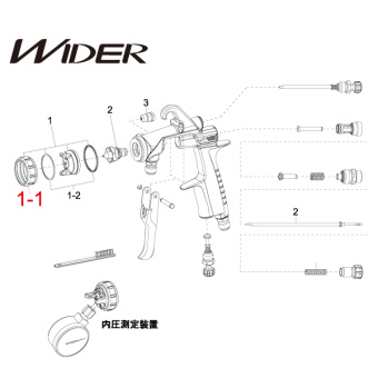 Гайка воздушной головы для Iwata WIDER1