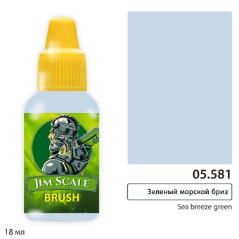 Краска акриловая Jim Scale 05.581, цвет Зеленый морской Бриз / Sea breeze green, 18 мл