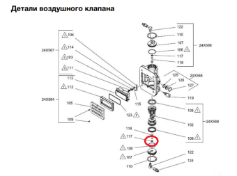 Graco 154741 Кольцо уплотнительное пневматического двигателя XL