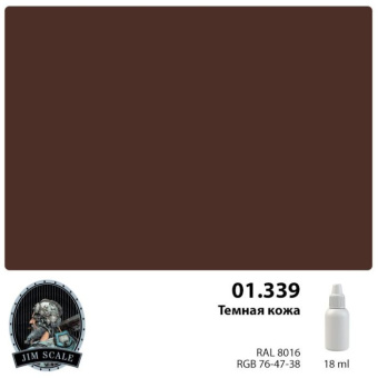 Краска акриловая Jim Scale 01.339, цвет Темная кожа, 18 мл