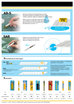 OLFA OL-ABB-50B Лезвия сегментированные Excel Black 50 шт., 9х80х0.38 мм