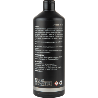 HANKO F-MATT NEW FORMULA Паста 1,5 л для быстрой матировки ЛКП с плотной и однородной риской