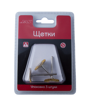 JAS 2013 Щетка латунь, 21 мм, 3 шт./уп., блистер