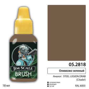 Краска акриловая Jim Scale 05.2818, цвет Оливково-зеленый (STEEL LEGION DRAB), 18 мл
