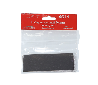 JAS 4611 Наждачная бумага на липучке P1500 30 x 90 мм, 6 шт.