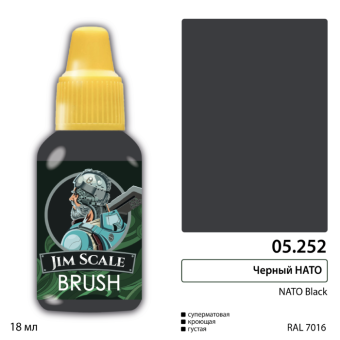Краска акриловая Jim Scale 05.252, цвет черный НАТО (NATO Black), 18 мл