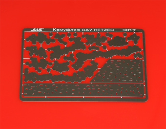 JAS 3817 Трафарет Камуфляж САУ Hetzer 2 МВ масштаб 1/35