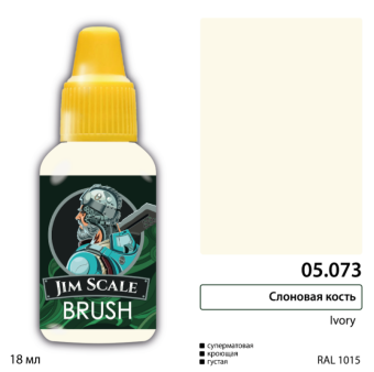 Краска акриловая Jim Scale 05.073, цвет слоновая кость, 18 мл
