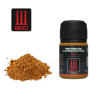 128 G-9 Пигмент Суглинистый грунт, 35 мл