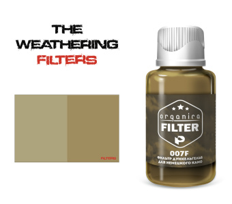 Pacific88 Фильтр Дункельгельб для немецкого камо, 30 мл