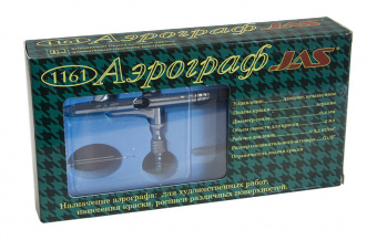 Аэрограф Jas 1161