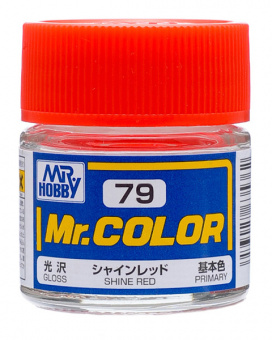 Mr. Hobby Краска 10 мл C79 SHINE RED