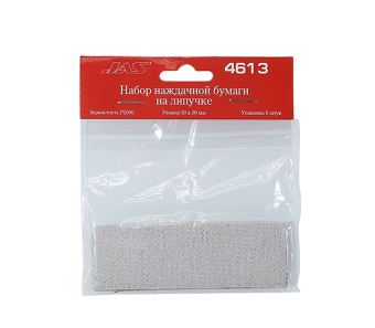 JAS 4613 Наждачная бумага на липучке P2500 30 x 90 мм, 6 шт.