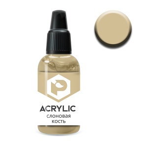 Краска Pacific88 - F07 Слоновая кость (ivory)