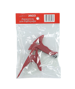 JAS 3503 Держатель для аэрографа пластиковый