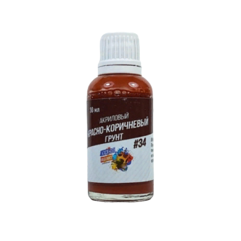 Хася Моделист Грунт акриловый красно-коричневый, 30 мл