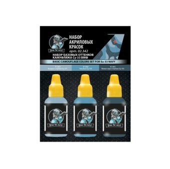 Набор красок Jim Scale 02.342 Базовые оттенки камуфляжа Су-33 ВМФ, 3 шт.