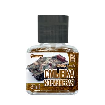 Pacific88 Смывка текучая коричневая (Brown wash), 40 мл