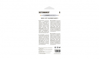 Набор маркеров Sketchmarker 6 BASIC Set 2 (6 шт. в картонной коробке)