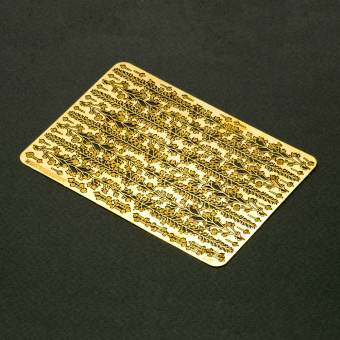 MiniWarPaint Плющ обыкновенный, размер М