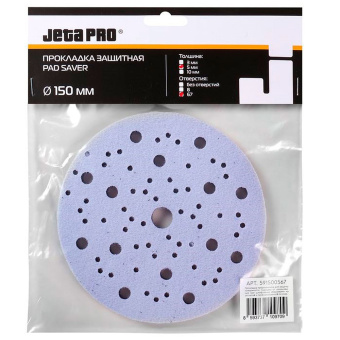 Jeta Pro 591500567 Прокладка защитная 150 мм