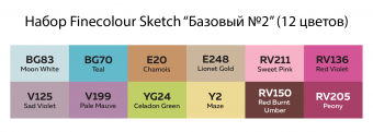 Набор маркеров Finecolor Sketch 'Базовый №2' (12 шт. в пенале)