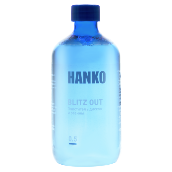 HANKO BLITZ OUT 0.5 Очиститель автомобильных колесных дисков 0,5 л