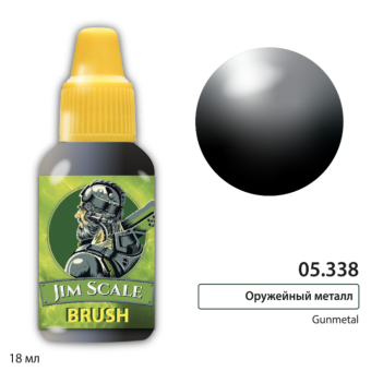 Краска акриловая Jim Scale 05.338 цвет оружейный металл, 18 мл