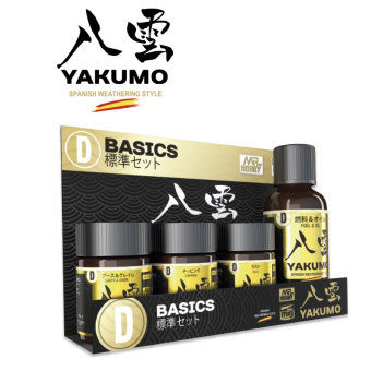 Mr. Hobby набор красок WY04-2600 Basics - Yakumo Color Set D