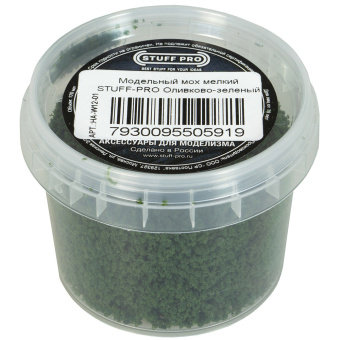 Stuff-Pro Модельный мох мелкий оливково-зеленый
