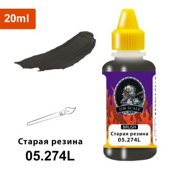 Краска акриловая Jim Scale 05.274L, цвет старая резина, 20 мл