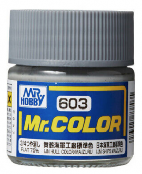 Mr. Hobby Краска 10 мл C603 IJN Hull Color Maizuru
