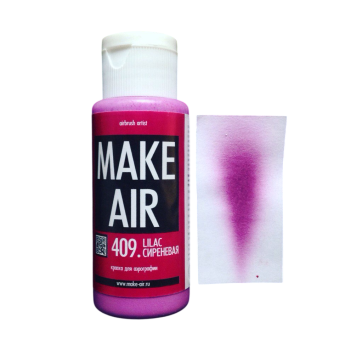 Краска MAKE AIR airbrush 60 ml – сиреневая 409