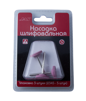 JAS 2342 Насадка шлифовальная, оксид алюминия, диск, 20 х 3 мм, 3 шт./уп., блистер