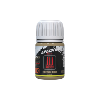 128 Эффект "Брызги, светлый песок", 40 мл