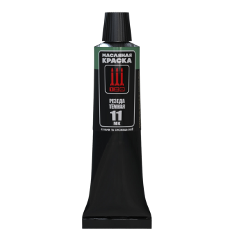 Краска масляная "128", резеда тёмная, 30 мл