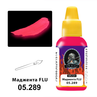Краска акриловая Jim Scale 05.289, цвет маджента FLU, 18 мл