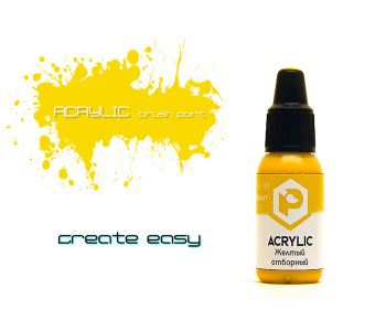 Краска Pacific88 - F149 Отборный желтый (Selective yellow)